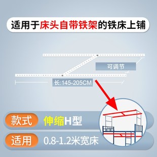 可伸缩学生宿舍床帘支架寝室D上铺下铺床架遮光蚊帐架子