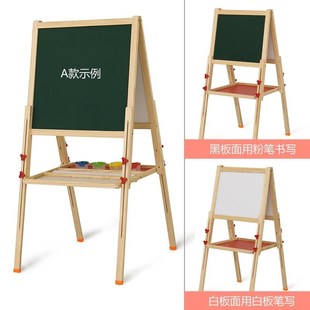 家用小学生宝宝双面画板幼儿可升降写字板 超大号儿b童黑板支架式