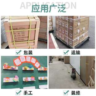 条装 纸护角l型d防撞纸箱n包装 修护墙角家俱瓷砖门窗打包边条保护