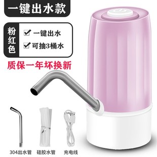 新品 充电式 电f动h吸水器饮水机抽水器家用压水R器充电上水器桶装