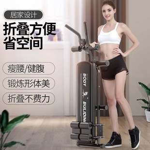 利泰多功能仰臥板l健腹器懶人收腹機仰臥起N坐健身器材家用美腰機