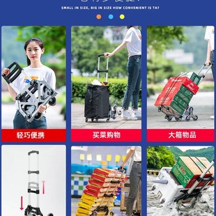爬楼梯手拉车便携k行李车拉杆车推车拉货购物买菜小拉车折叠小拖