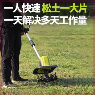 手持锂电微耕机松土机农用翻土机小型家用电动锄头X挖土旋耕地机
