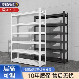 家用货架置物架阳台n多层落地地下室铁架子超市快递仓库杂物收纳