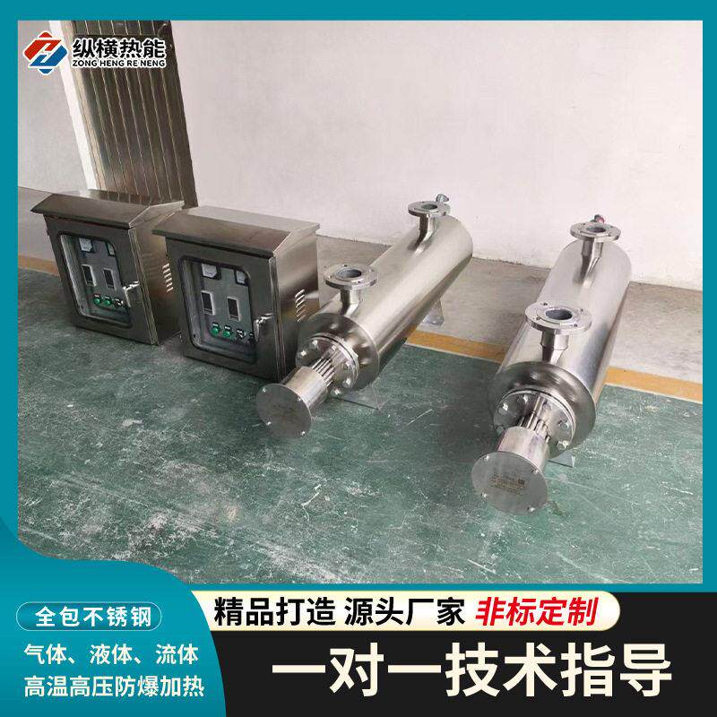 防爆管道加热器氮气温压可控温远程控制一件启停设计生产制造