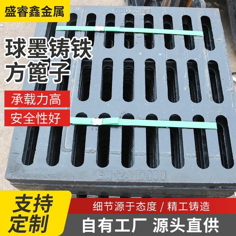 铸铁方形井盖球墨铸铁外方内圆井盖电力通信窨井盖雨污水轻