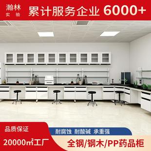 钢木实验台学校试验室工作台实验桌pp吊柜医院化验室操作台边台
