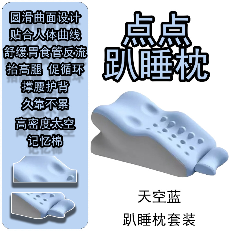 床头靠垫情感趴睡枕护腰护颈枕俯卧位趴着睡觉玩手机看书趴枕垫子