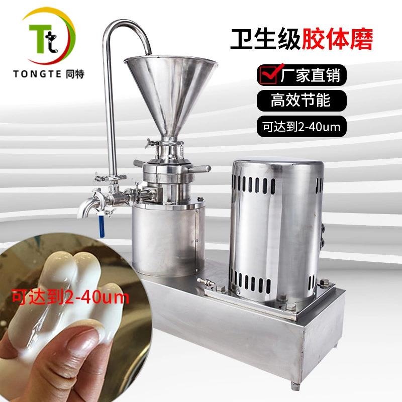商用食品不锈钢分体式胶体磨辣椒酱研磨机花生芝麻酱果蔬磨浆机