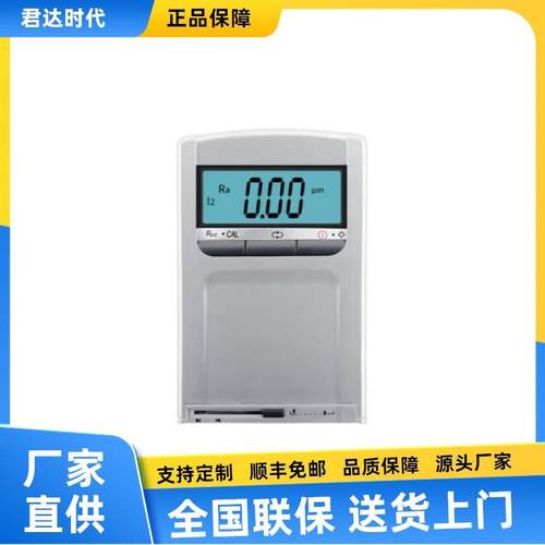 时代3110袖珍式表面粗糙度仪-原TR110表面光洁度仪
