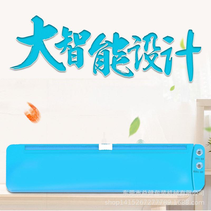 抽真空机小型家用商用全自动封口机食品包装机塑封机便携式保鲜机