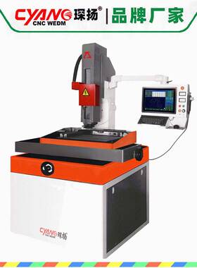 电火花机厂家直供DK全自动数控穿孔机.mm细孔放电机