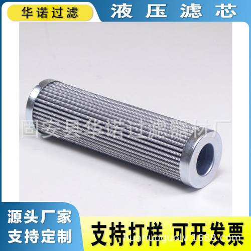 替代MAHLE马勒PI5108SMX6汽轮机润滑油过滤器液压油滤芯