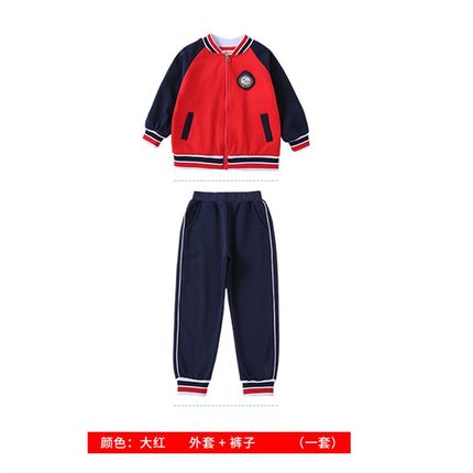 定制校服幼儿园园服秋冬中小A学生运动班服英伦学院风校服套装
