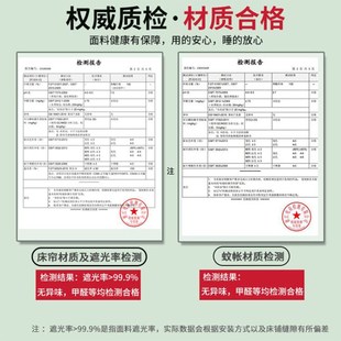 全遮光床帘e纯色简约加厚学生宿舍上下铺男女生寝室遮挡床幔带支