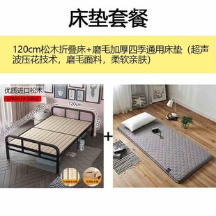 折叠床午休单人床实木床q板1.2米简易双人铁架家用小床硬板加固1