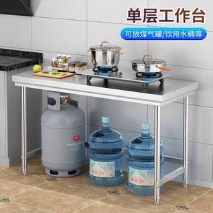 201加厚e不锈钢工作台厨房三层家用商用操作台面案板切菜桌子