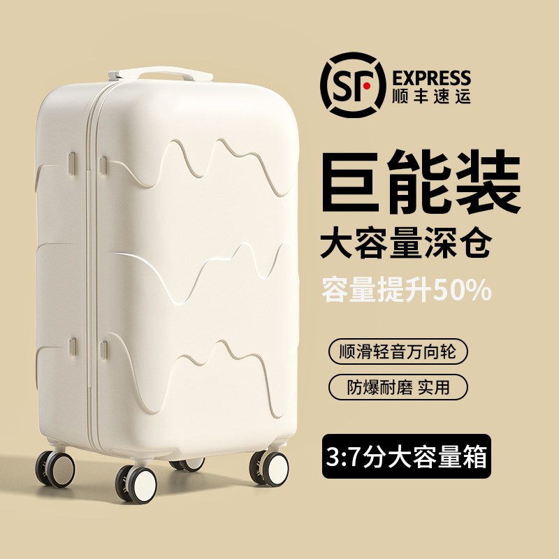 大容量行李箱女28寸结实耐用加厚超大24寸26Q拉杆旅行密码箱子拉