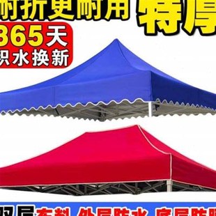 新款 四角防雨帳篷四腳p雨棚大傘戶外擺攤遮陽棚折疊用遮雨篷伸縮