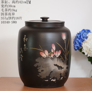 全手工彩填v大号密封防潮茶饼罐家用陶瓷带盖水缸 建水紫陶茶叶罐