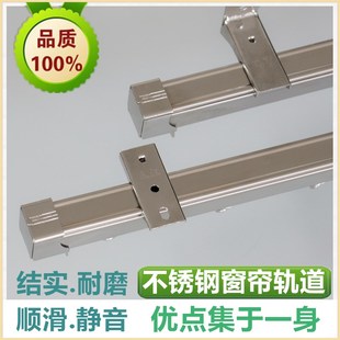 不锈钢窗帘轨道滑轨导轨静音窗帘杆挂F钩滑道直轨滑轮单双轨顶侧