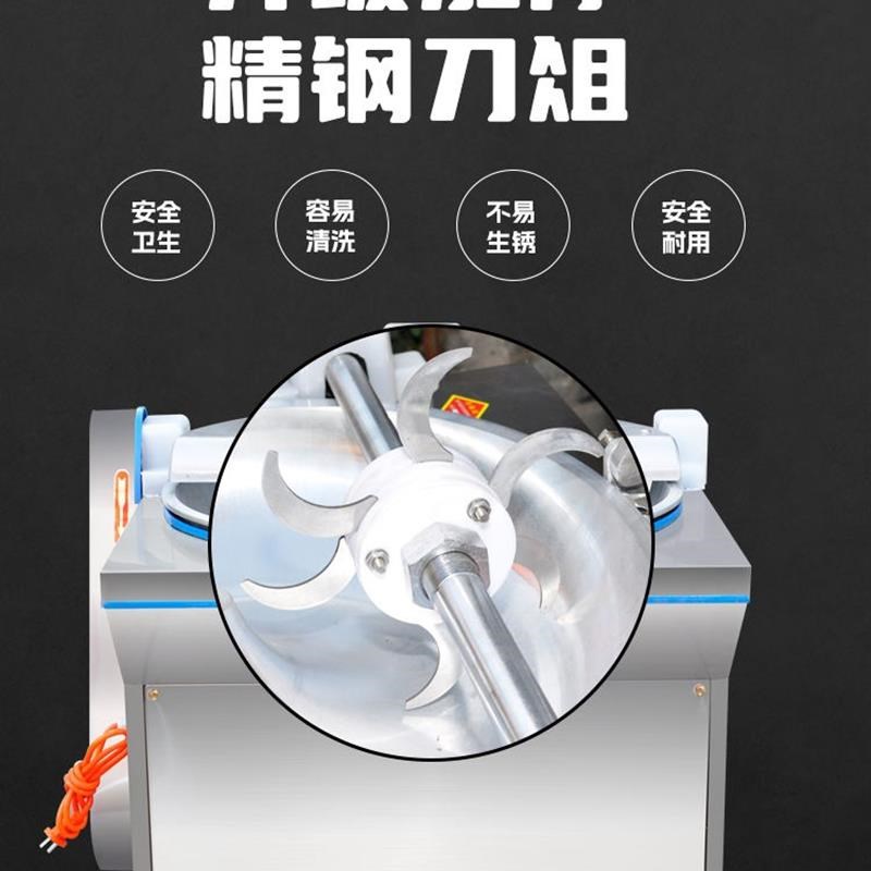 盆式菜馅机商用刹菜切菜机碎y菜机电动菜馅机切酸菜机包子馅剁菜