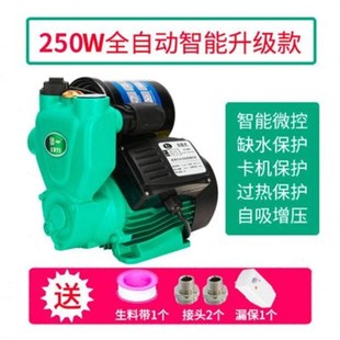 静音电 配件家庭自来g水水管泵开关带增压全自动水流水泵超家用