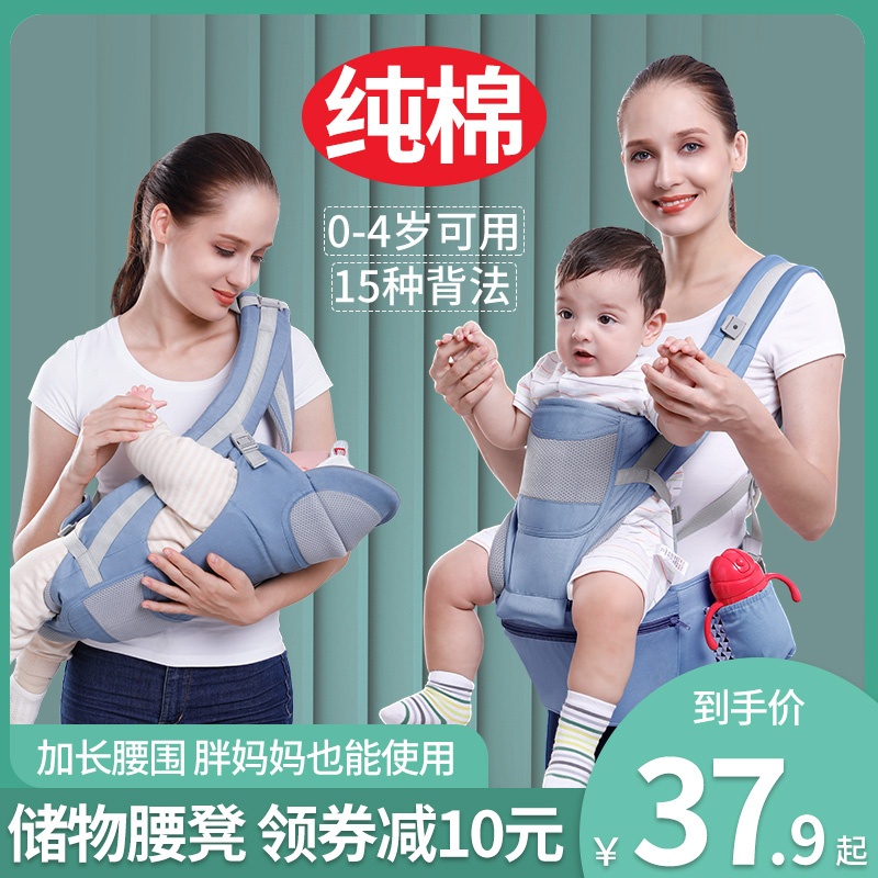 婴儿背带宝c宝腰凳多功能轻便四季夏抱娃神器后前抱式两用外出简