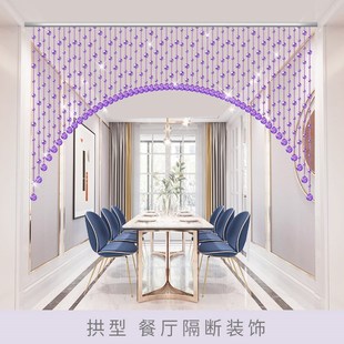 饰玄关卫生间遮挡免打孔家 水晶门帘c珠帘过道隔断帘子客厅卧室装