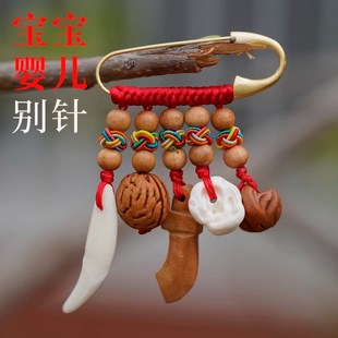 桃木狗牙别针外出l孕妇婴儿童宝宝随身吓剑压防挂件邪平护辟符别