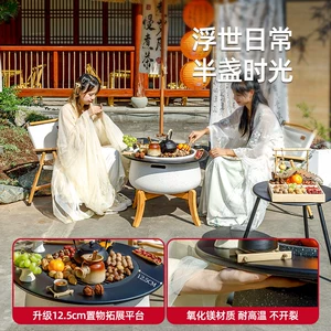 [户外庭院烤火炉围炉煮o茶桌套装家用烧烤桌室内电烤炉取暖炭火烤]