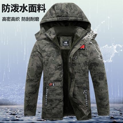 新款秋冬加绒加厚工作服劳保棉工装棉服袄K男士中长款棉衣军棉大
