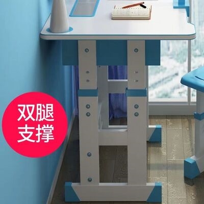 家用写字 加宽加厚f 儿童学习桌椅可升C降小学生写字桌椅套装