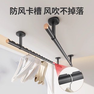 晾衣架家用阳台o顶装 固定式 晾衣杆室内外墙打孔防风晒衣吊杆挂杆