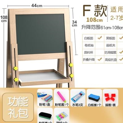 可升降黑板G笔涂鸦写字家用磁性宝宝白 小学生画架儿童画k板支架式