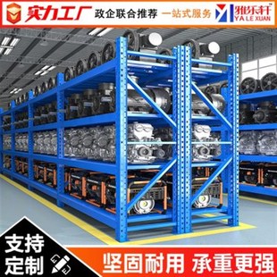 仓库货架置物架轻型中o型重型多层仓储家用储物库房快递货物铁架
