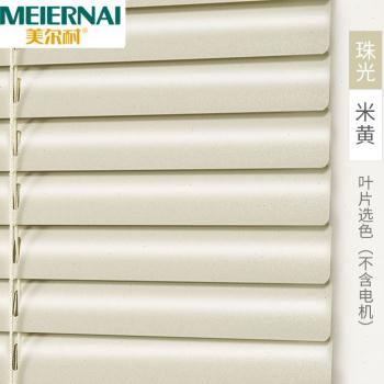 电动百叶窗帘智能卷u帘自B动升降遮光办公室客厅卧室