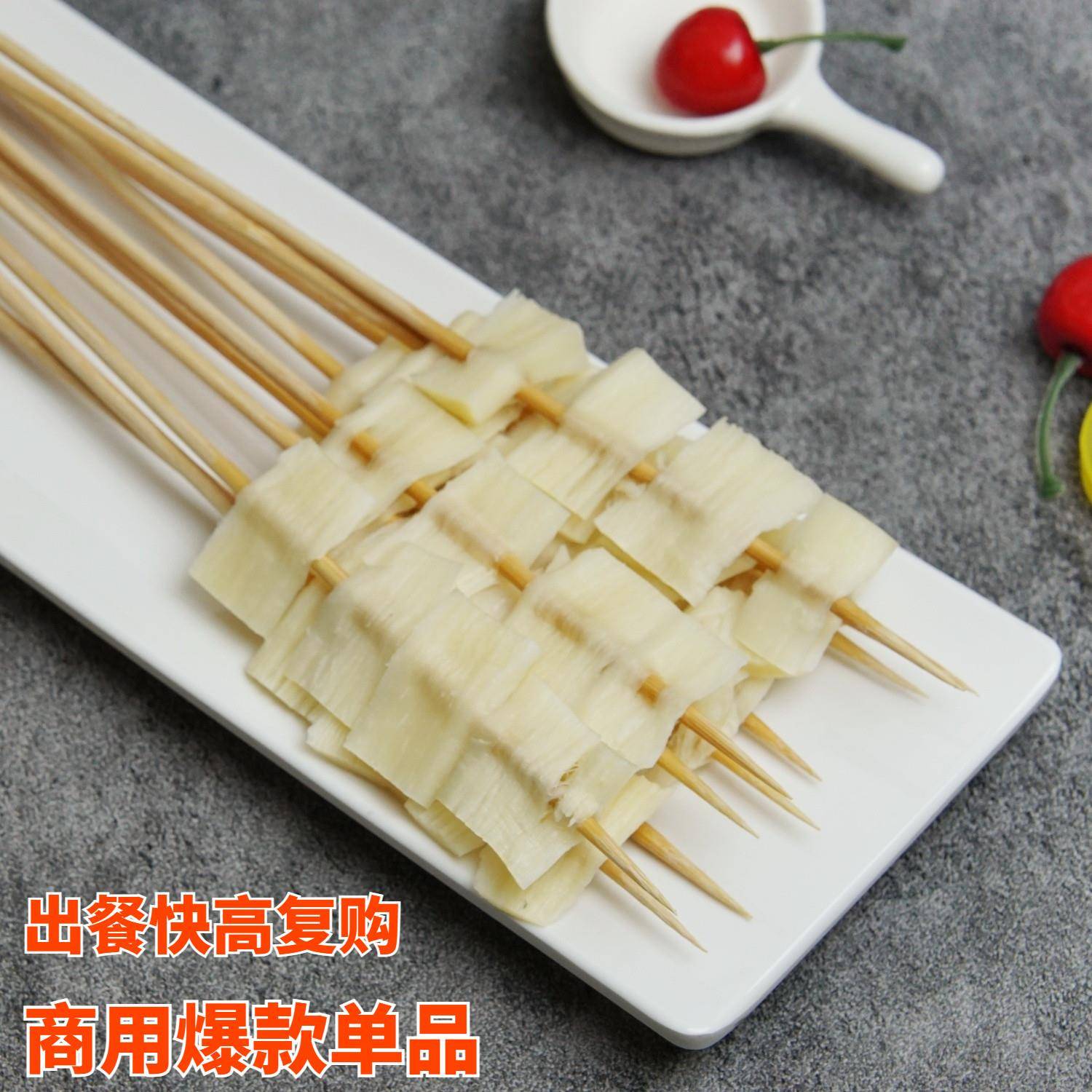 新品牛板筋串商用烧烤串半成品油炸铁板冷冻生鲜食材牛筋串包邮