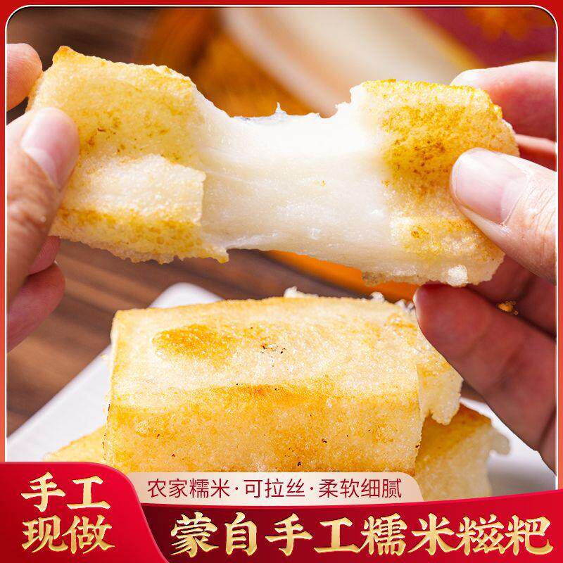 云南蒙自糍粑纯糯米糍粑农