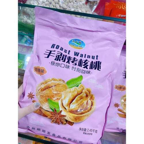 鸿乡缘新疆纸皮熟核桃2024年新货手剥烤核桃薄壳纸皮核桃奶香草本
