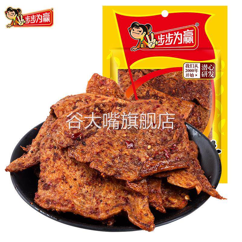 步步为赢素鱼片90g*15包麻辣香辣豆皮素肉湖南特产豆干辣条零食