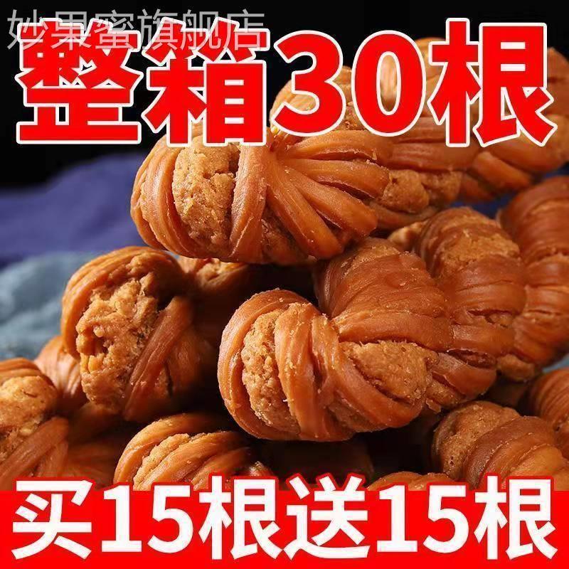 正宗天津十八街风味麻花大
