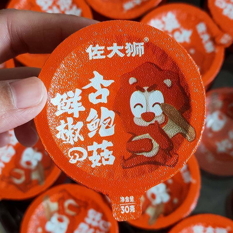 佐大狮牛肉蘑菇酱30g装小罐 网红拌饭酱鲜椒牛肉酱左辣椒酱佐大师