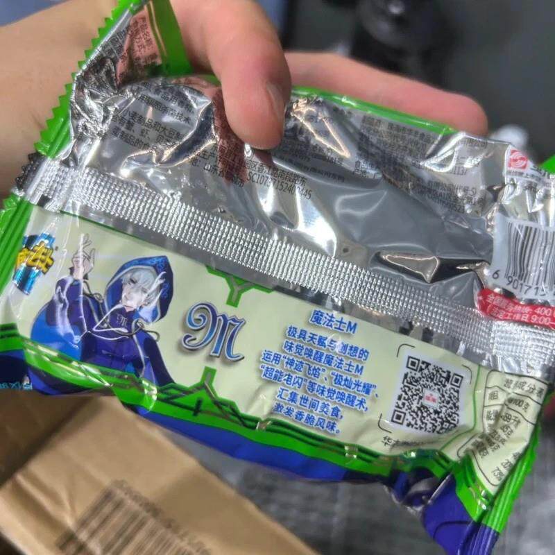 魔法士干脆面干吃面整箱混合多口味零食怀旧休闲食品方便面