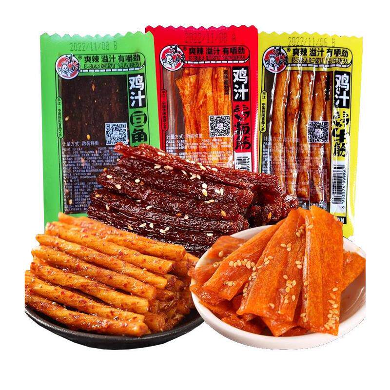 鸿旺鸡汁素牛筋素板筋豆角干麻辣条湖南特产休闲怀旧五毛零食小吃