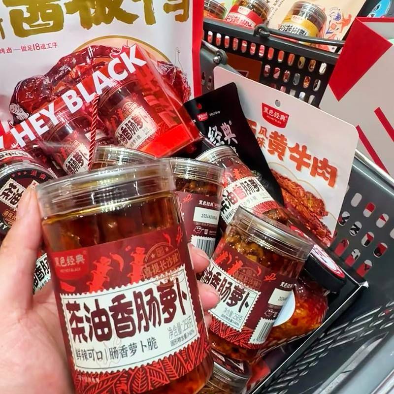 黑色经典长沙特产辣椒酱茶油辣酱礼盒蒜蓉萝卜贡菜酱剁辣椒下饭菜