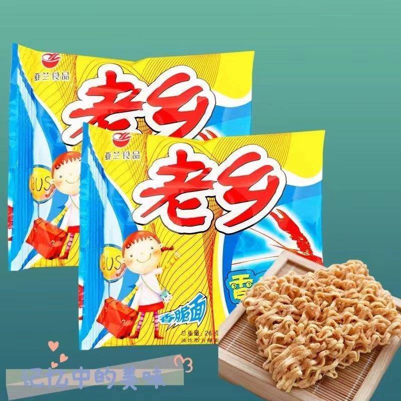 整箱包邮亚兰食品老乡香酥虾香脆面26克*50包干 干脆泡面 面怀旧