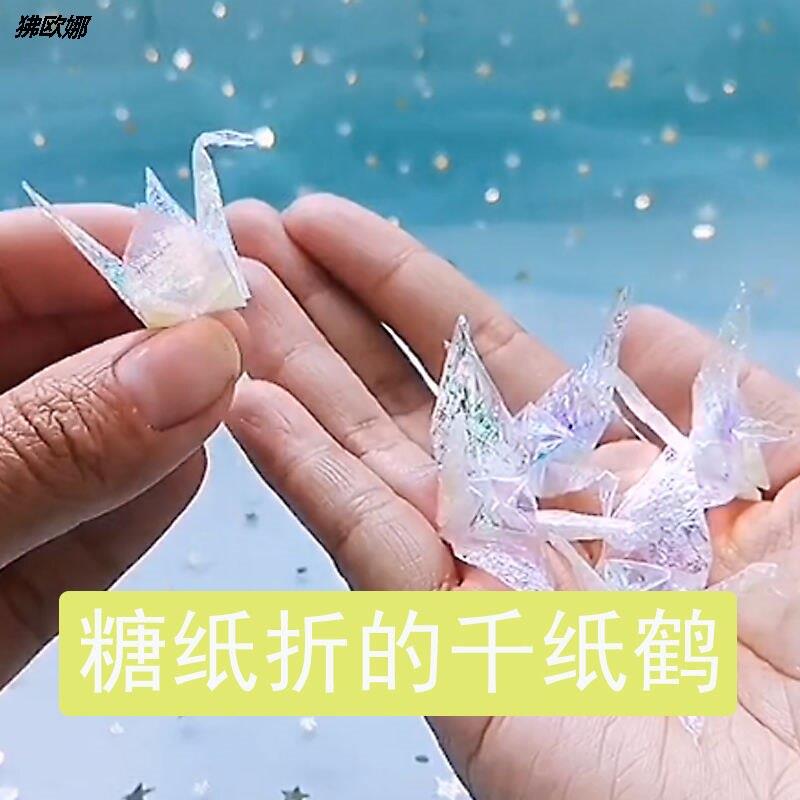 网红镭射糖纸果味多彩糖休闲零食糖果创意高颜值少女心小糖果