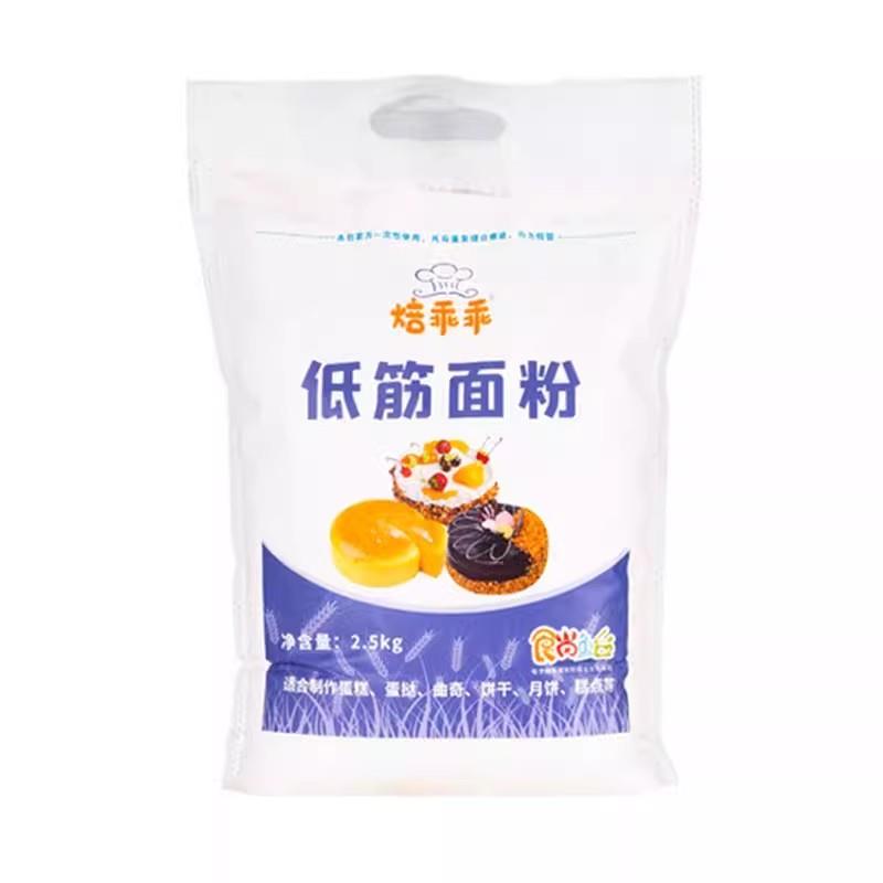 低筋面粉5斤 烘焙原料蛋糕饼干粉蛋挞月饼糕点粉精小麦粉2500g