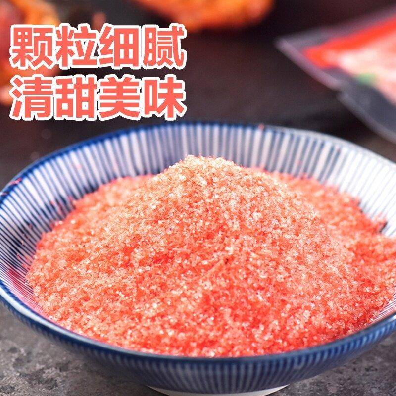 寿司樱花鱼松粉日料樱花寿司专用做寿司材料食材全套家用紫菜包饭